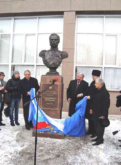 Памятник Государю Освободителю Александру II